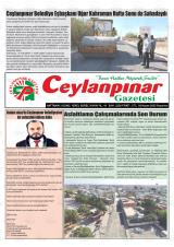 CEYLANPINAR